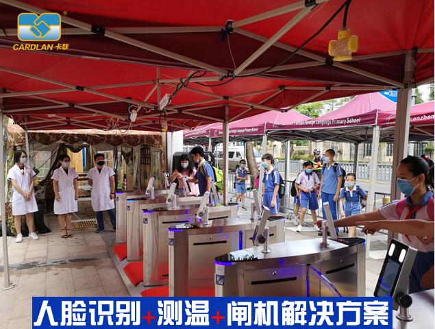 Производитель дверей с инфракрасным термометром для внешней торговли и экспорта