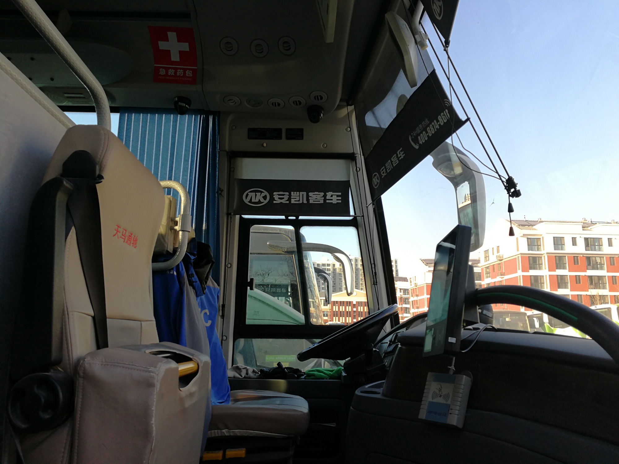 Валидатор смарт-автобусных билетов для Android, валидатор проездных карт для общественного транспорта Китая.